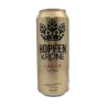 Пиво Hopfen Krone Lager светлое фильтрованное пастеризованное 5% 500 мл., ж/б