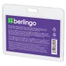 Бейдж Berlingo ID 100 вертикальный 85 х 55 мм прозрачный без держателя., пакет
