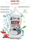 Cредство Egle для мытя посуды Pamp аroma free 1 л., ПЭТ