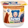 Биотворог Тёма Слива Малина 4,2%