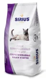 Корм ддя кошек сухой Sirius для стерилизованных птица 400 гр., пакет