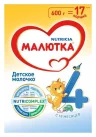 Детское молочко Малютка 4 с 18 месяцев