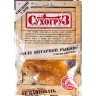 Филе янтарной рыбки Сухогруз 70 гр., флоу-пак