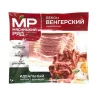 Бекон Мясницкий ряд венгерский сырокопченый нарезка 170 гр., в/у