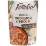 Плов Готово! овощной с рисом 250 гр., дой-пак