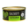 Баранина тушеная Bazarco классическая 325 гр., ж/б