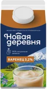 Варенец Новая Деревня 3,2%, 450 гр., тетра-пак