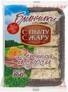 Блинчики С Пылу С Жару с ветчиной и сыром 360 гр., ПЭТ