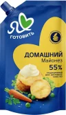 Майонез Я люблю готовить домашний 55% 600 мл., дой-пак с дозатором