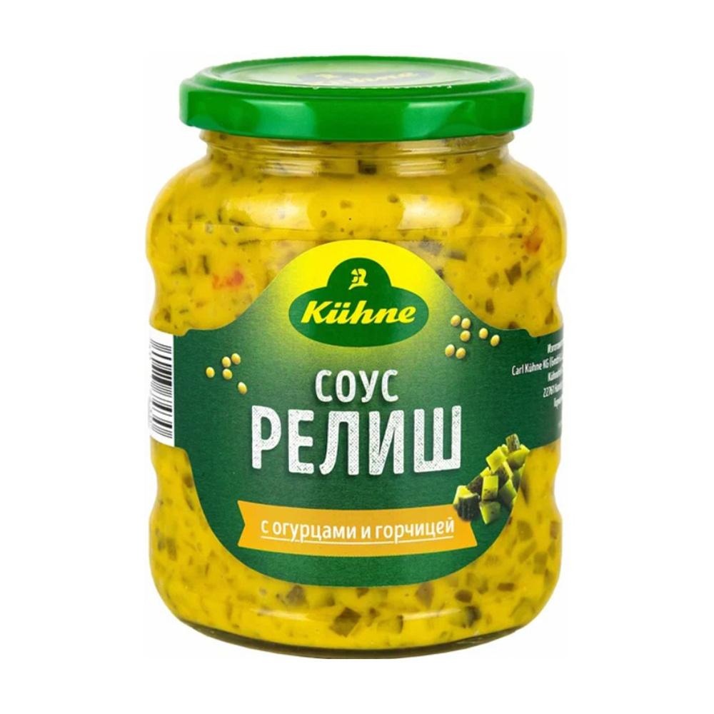 Соус Kuhne Релиш с огурцами и горчицей 350 гр., стекло