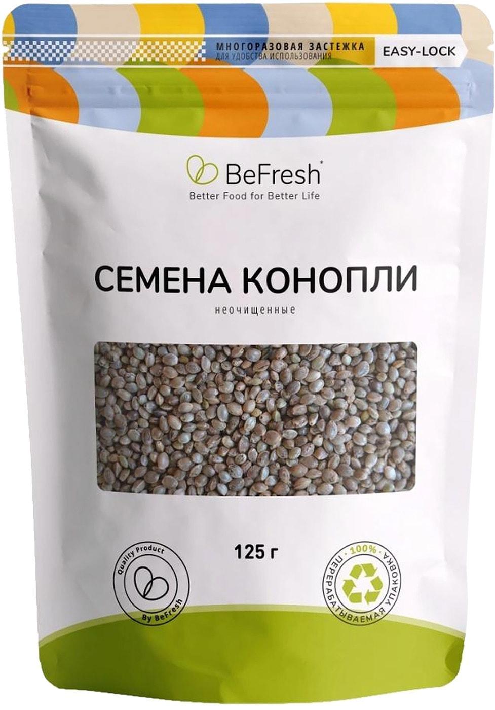 Семена конопли BeFresh неочищенные 125 гр., дой-пак