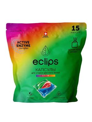Капсулы для стирки Eclips Color 15 шт., дой-пак
