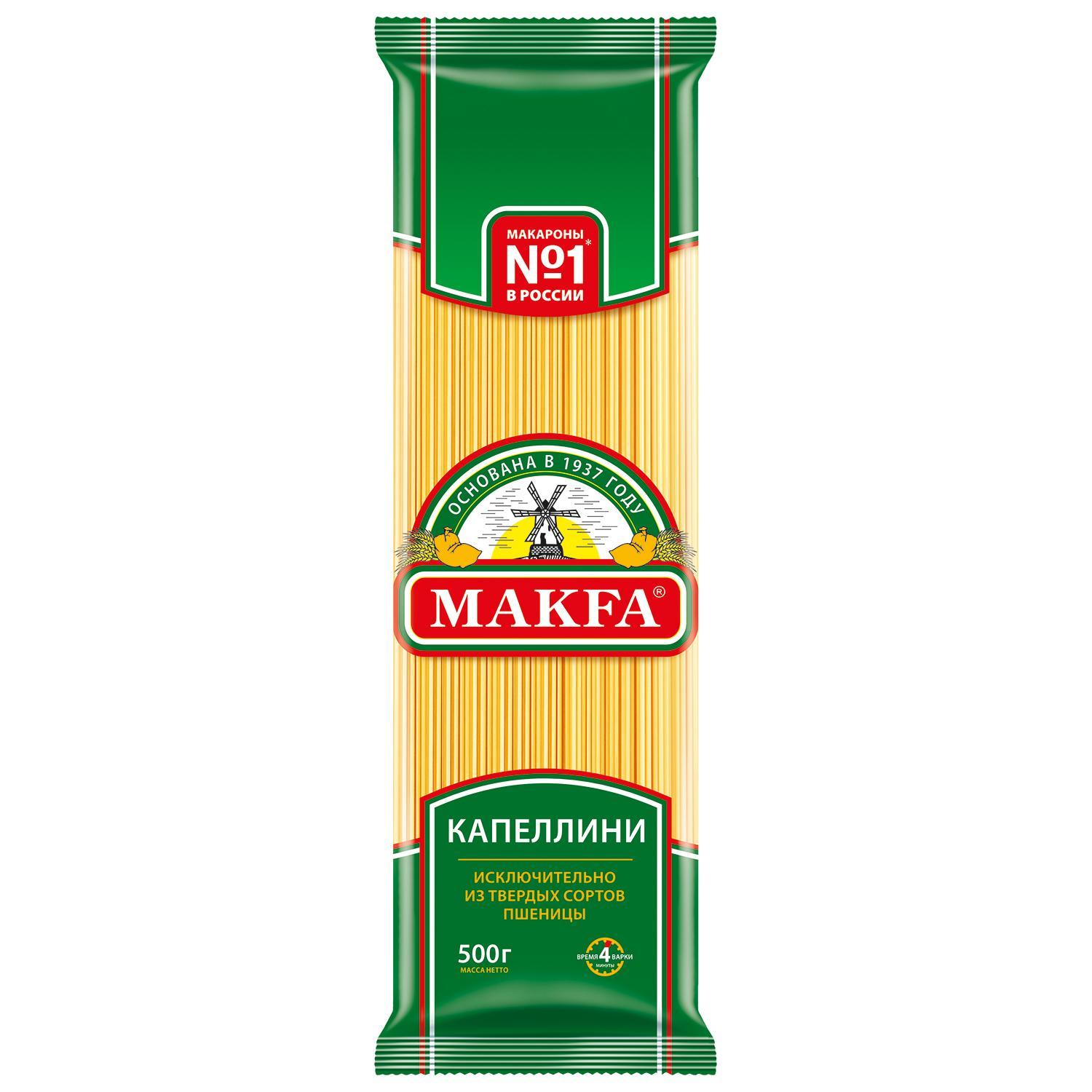 Вермишель длинная паутинка Makfa, 500 гр., флоу-пак