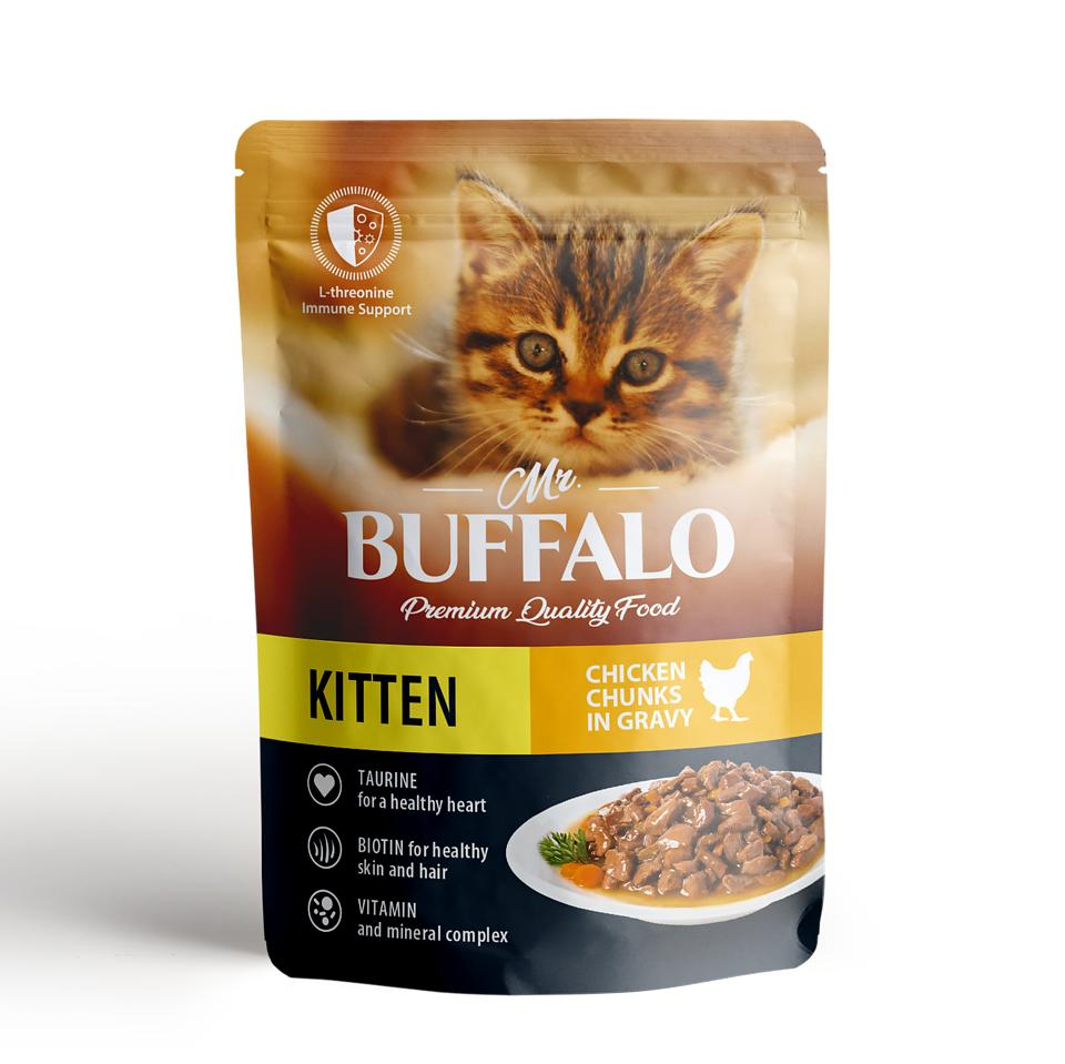 Влажный корм для котят Mr.Buffalo KITTEN нежный цыпленок 85 г., пауч