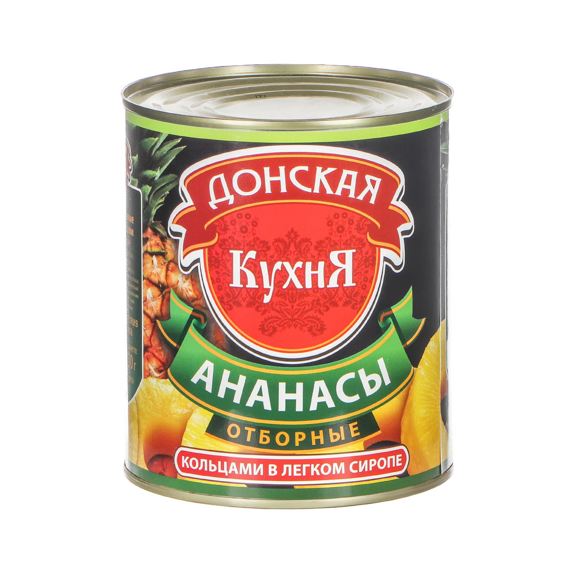 Ананасы Донская Кухня отборные кольцами в легком сиропе 850 гр., ж/б
