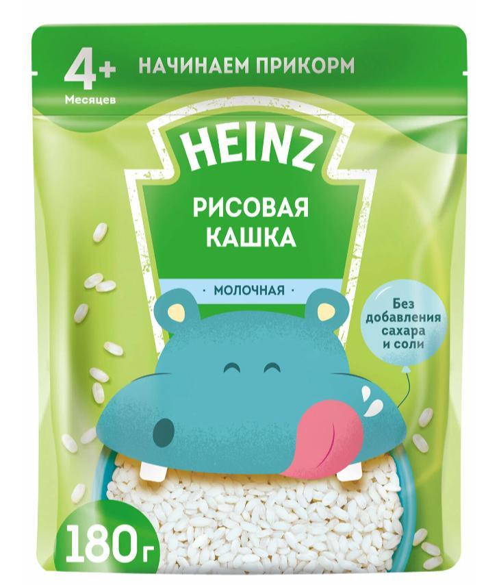 Каша Heinz сухая Рисовая 180 гр., флоу-пак