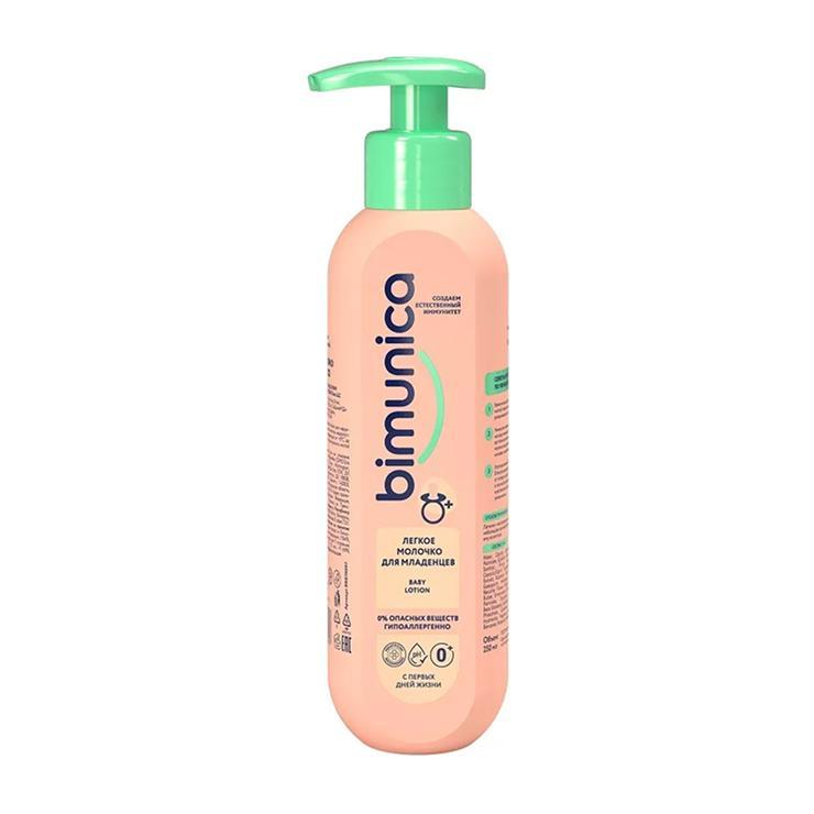 Гель для подмывания девочек Bimunica 250 мл., флакон с дозатром