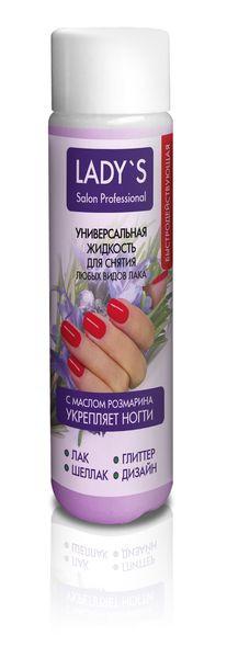 Жидкость для снятия любых видов лаков LADY`S Универсальная с маслом розмарина