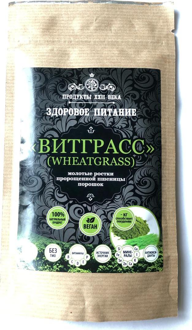 Витграсс Продукты XXII века Премиум молотые ростки пророщенной пшеницы, 50 гр., дой-пак