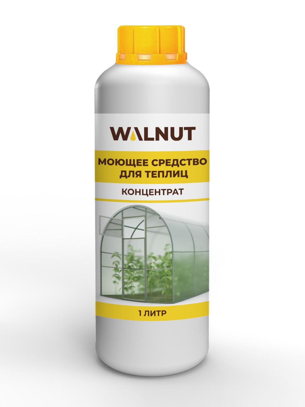Моющее средство для теплиц, Walnut концентрат 1 л., ПЭТ