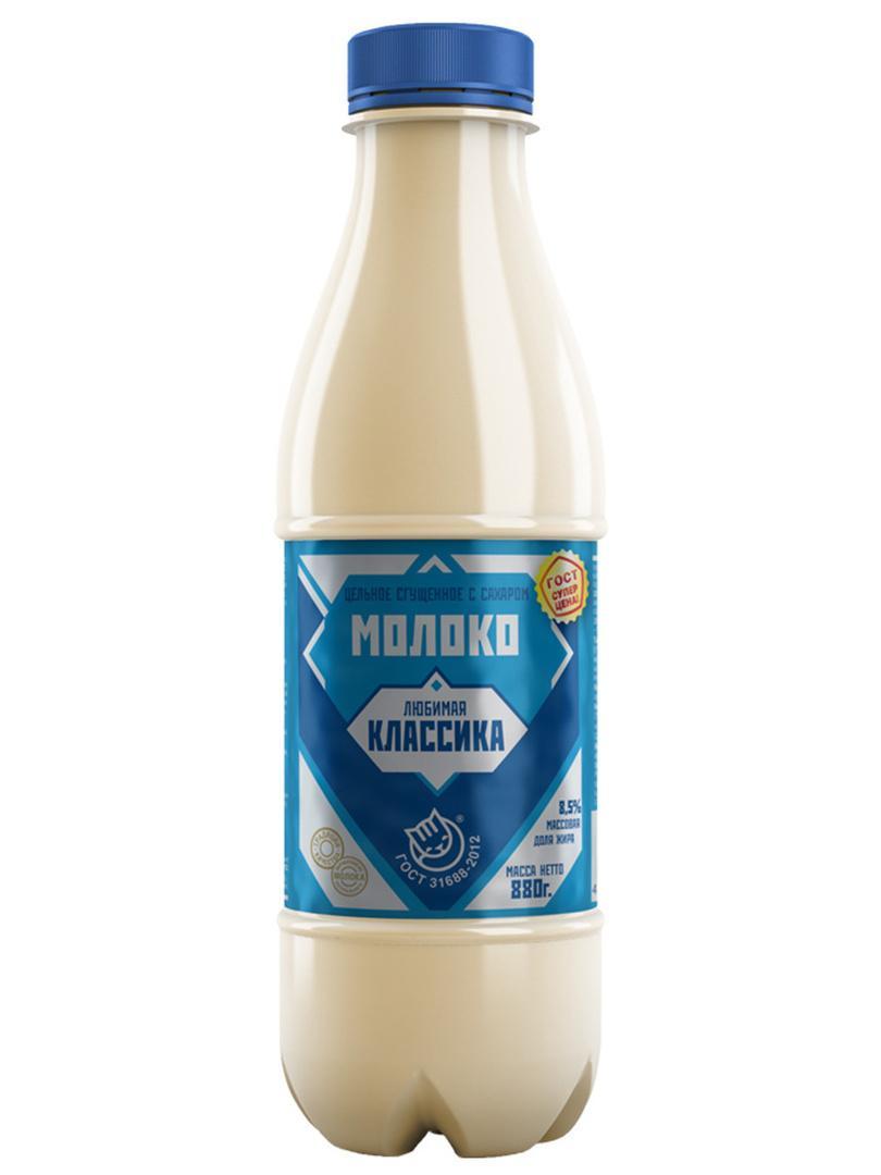 Молоко сгущенное Любимая классика 8,5% ГОСТ 880 гр., ПЭТ