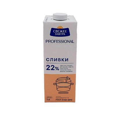 Сливки Свежее завтра Professional 22% 1 л., тетра-пак