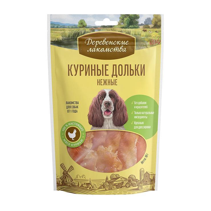 Лакомства для собак всех пород Деревенские лакомства дольки куриные нежные 90 гр., дой-пак