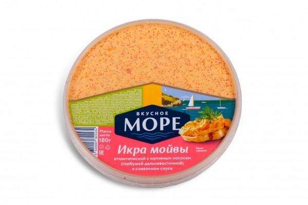 Икра Вкусное море мойвы с копченым лососем в сливочном соусе 180 гр., пластиковая упаковка