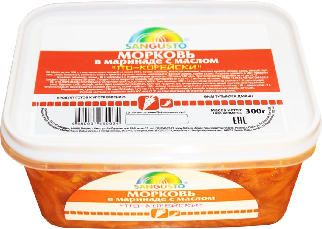 Морковь Sangusto в маринаде с маслом по - корейски 300 гр., пластиковый контейнер