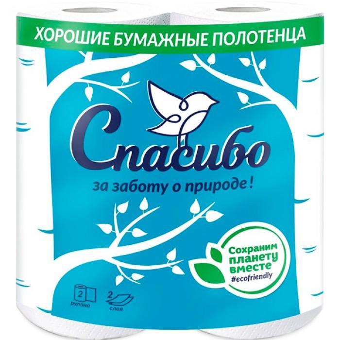 Полотенца бумажные 2 слоя 2 шт., Plushe Спасибо, пластиковый пакет