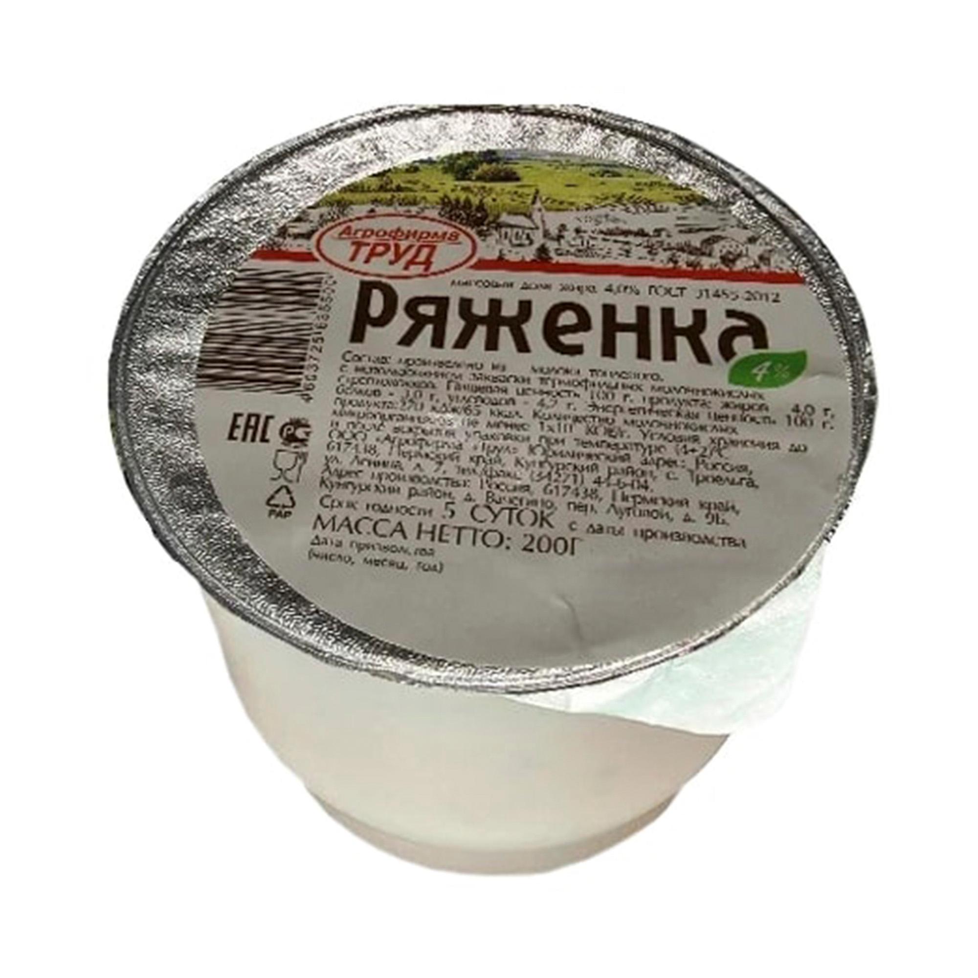 Ряженка Агрофирма Труд 4% 200 гр., ПЭТ стакан