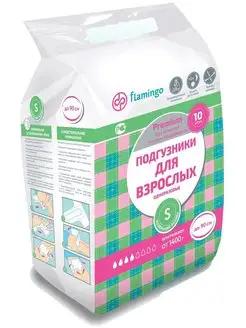 Подгузники Flamingo Premium для взрослых размер S 10 шт., флоу-пак
