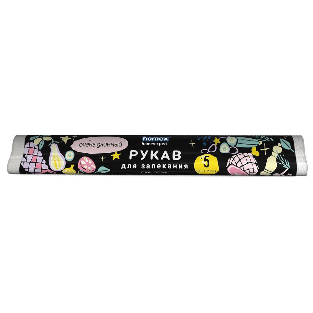 Homex Рукав д/запек Очень длинный с клипсами 29см*5м, пакет