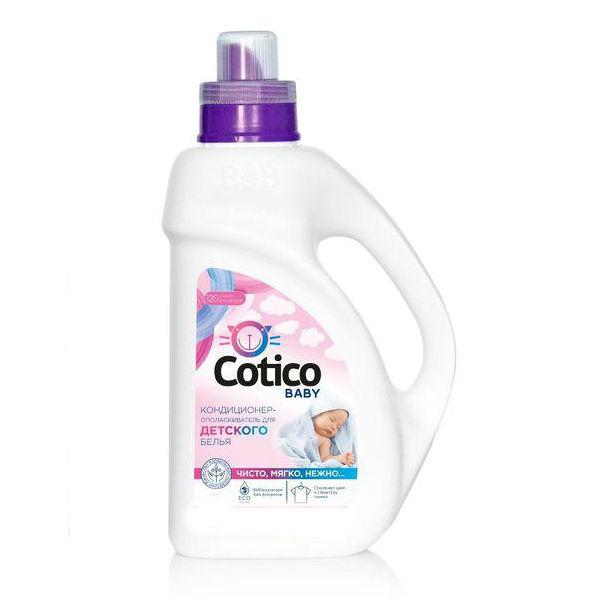 Кондиционер-ополаскиватель Cotico Baby Для детского белья