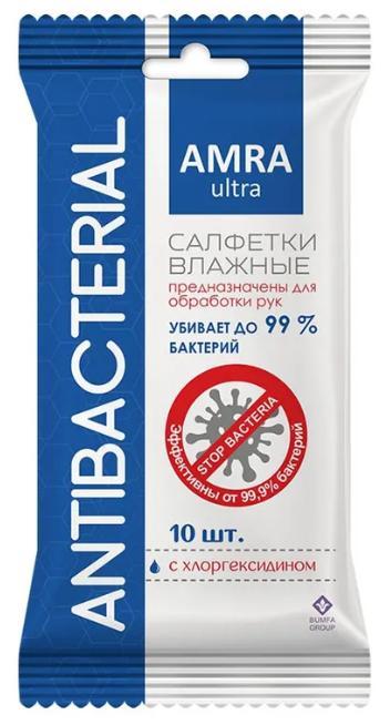 Салфетки влажные антибактериальные Amra 10 шт., флоу-пак