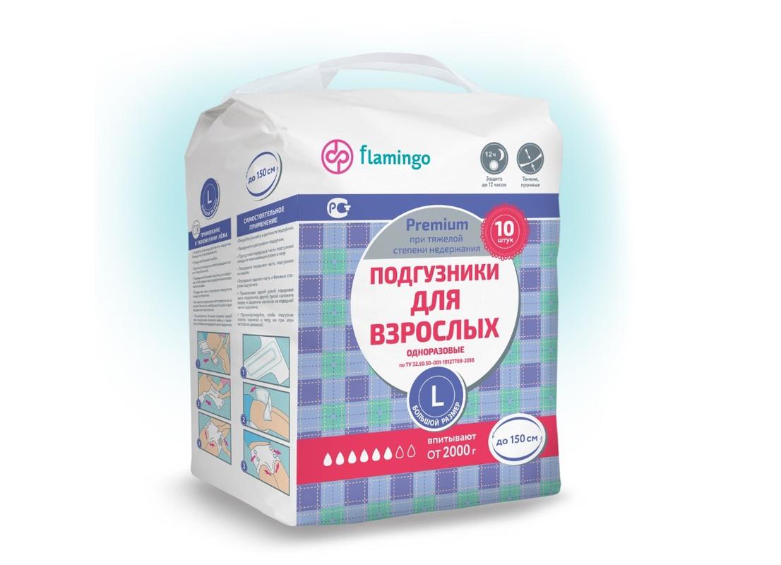 Подгузники для взрослых Flamingo premium размер L 10 шт., флоу-пак