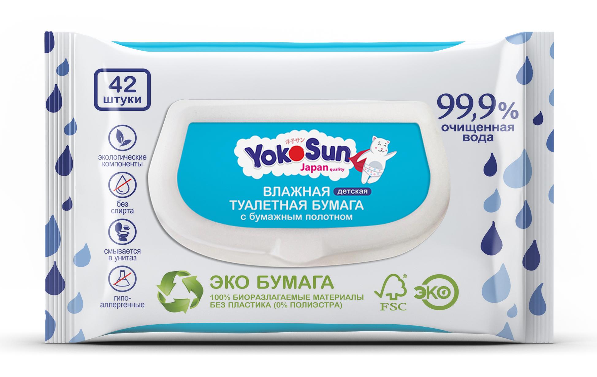 Таулетная бумага YokoSun влажная детская 42 шт. 250 гр., флоу-пак