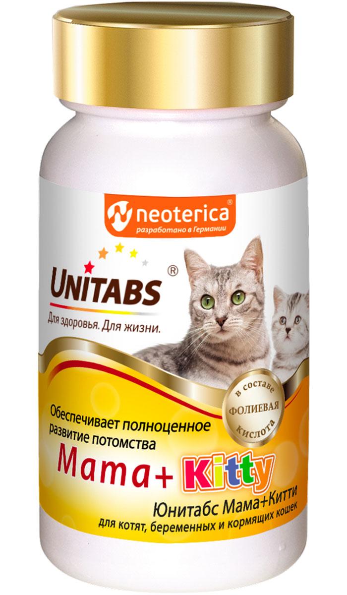 Витамины для кошек и котят Unitabs Экопром Mama+Kitty c B9 120 таблеток., банка