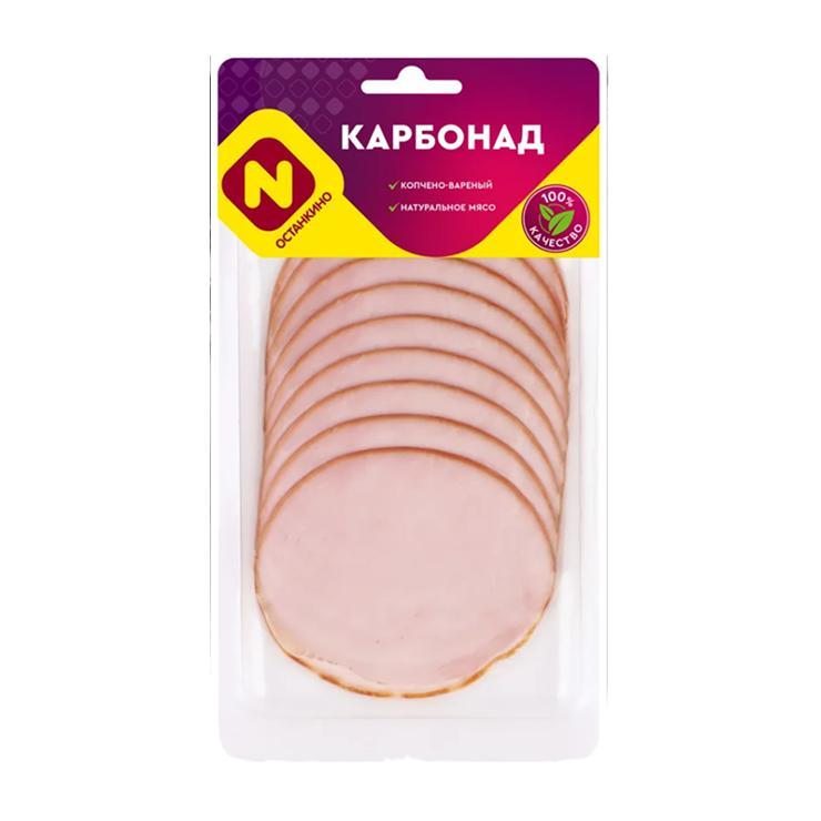 Карбонад Останкино варено копченый нарезка 150 гр., в/у