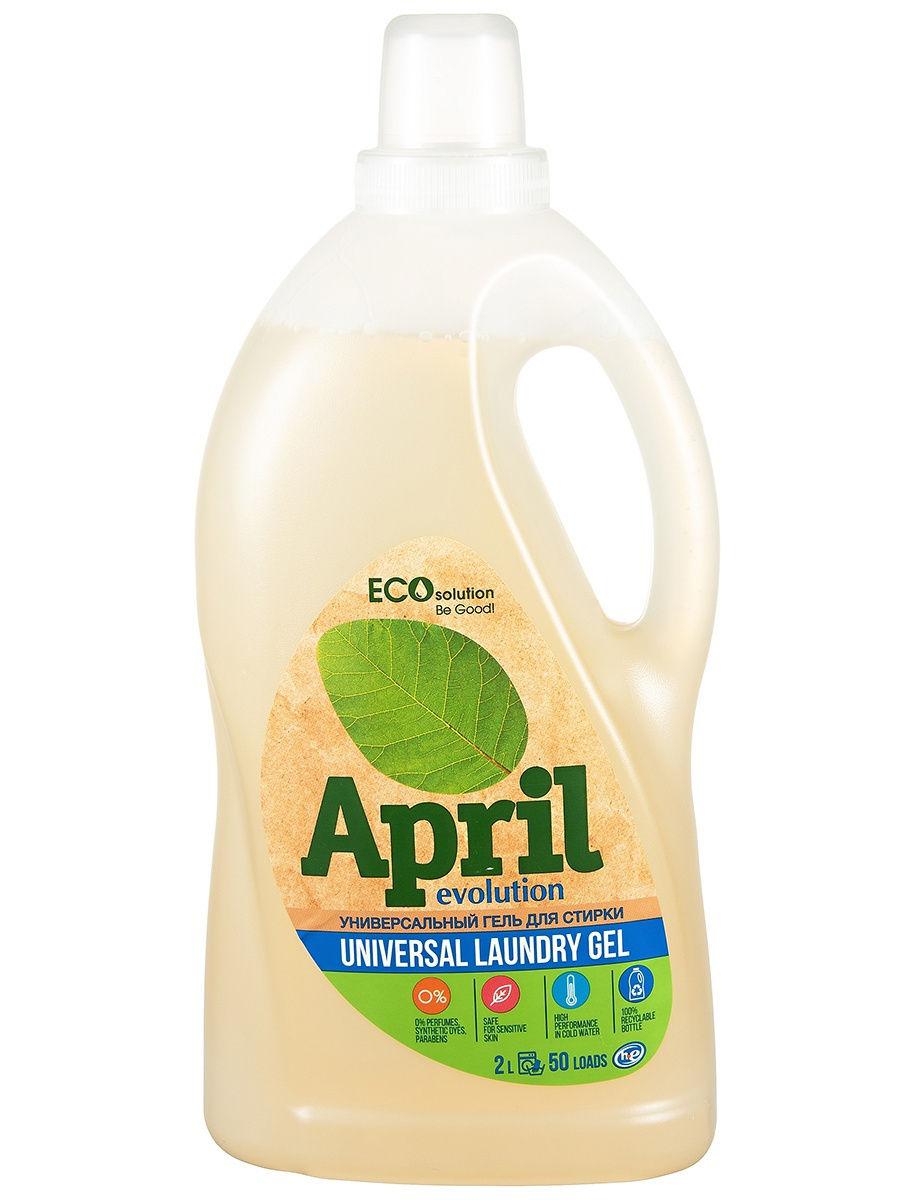 Гель для стирки April EcoSolution универсальный, 2 л., ПЭТ