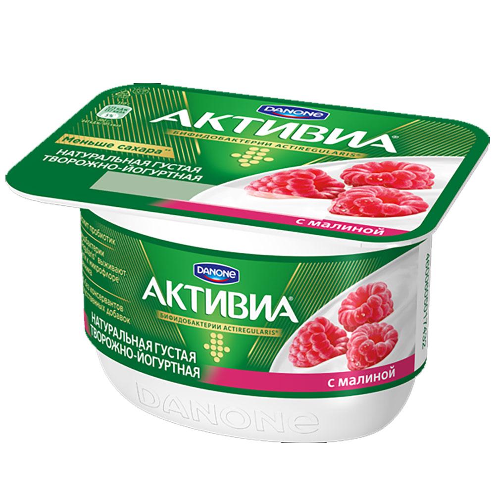 Биопродукт Активиа малина 4,2% 130 гр., стакан