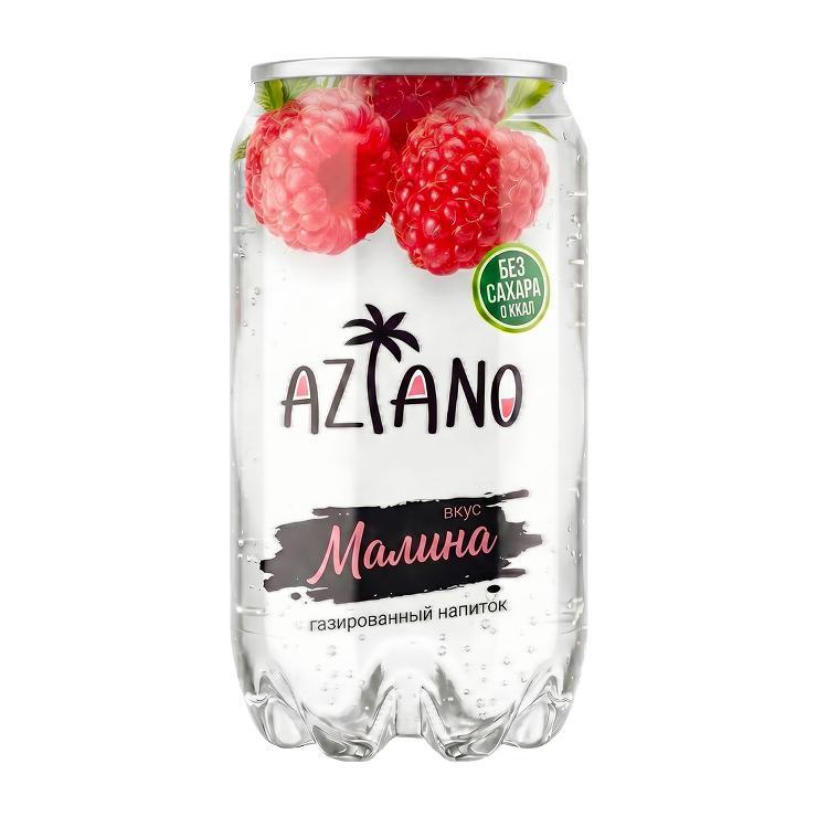 Напиток газированный Aziano малина Китай 350 мл., ПЭТ