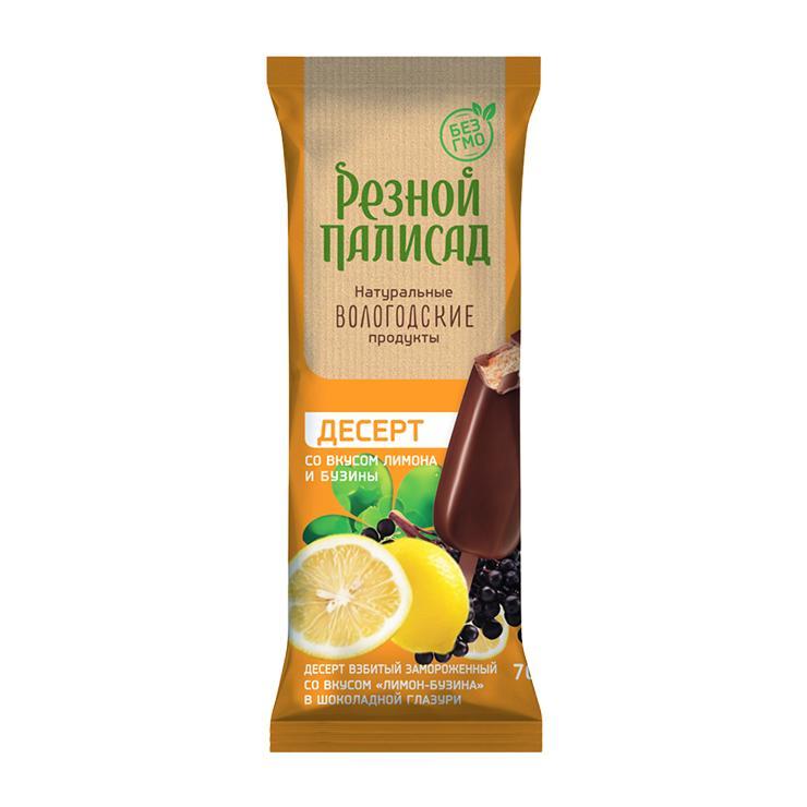 Сорбет Резной Палисад лимон бузина в шоколадной глазури эскимо 70 гр., флоу-пак