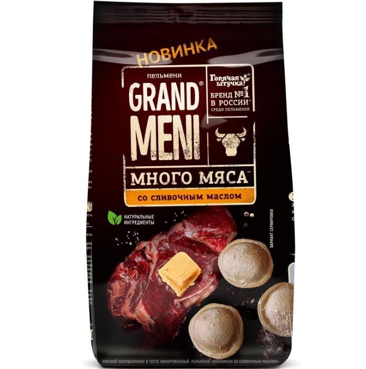 Пельмени Горячая Штучка Grandmeni со сливочным маслом 700 гр., флоу-пак