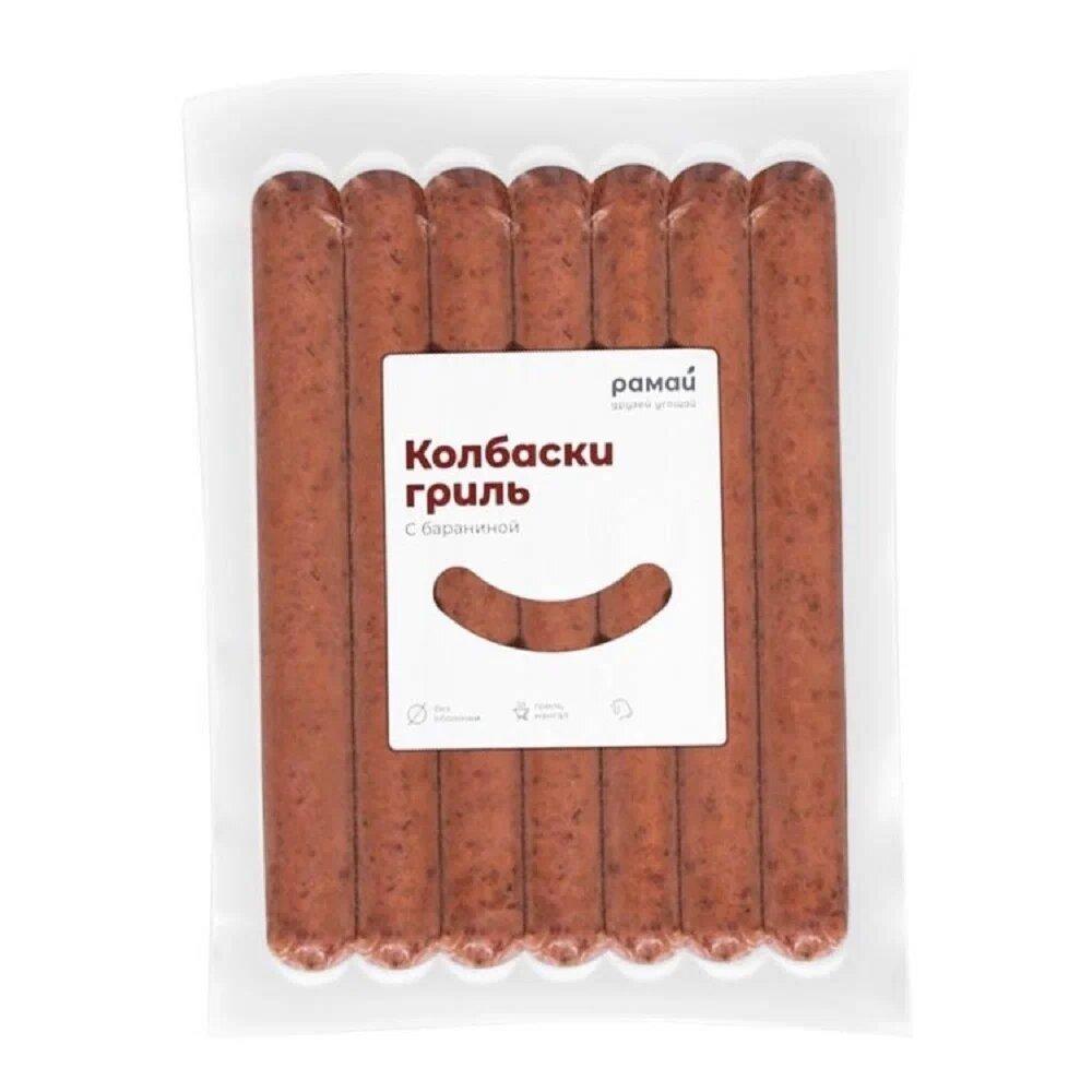 Колбаски Гриль Бараньи Халяль Рамай зам. 24 см 7 шт, 80 гр., в/у
