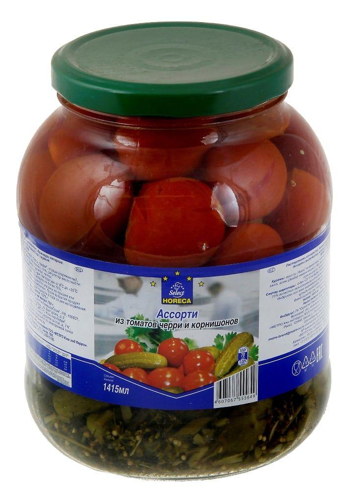 Ассорти Horeca Select из томатов черри и корнишонов 1,375 кг., стекло