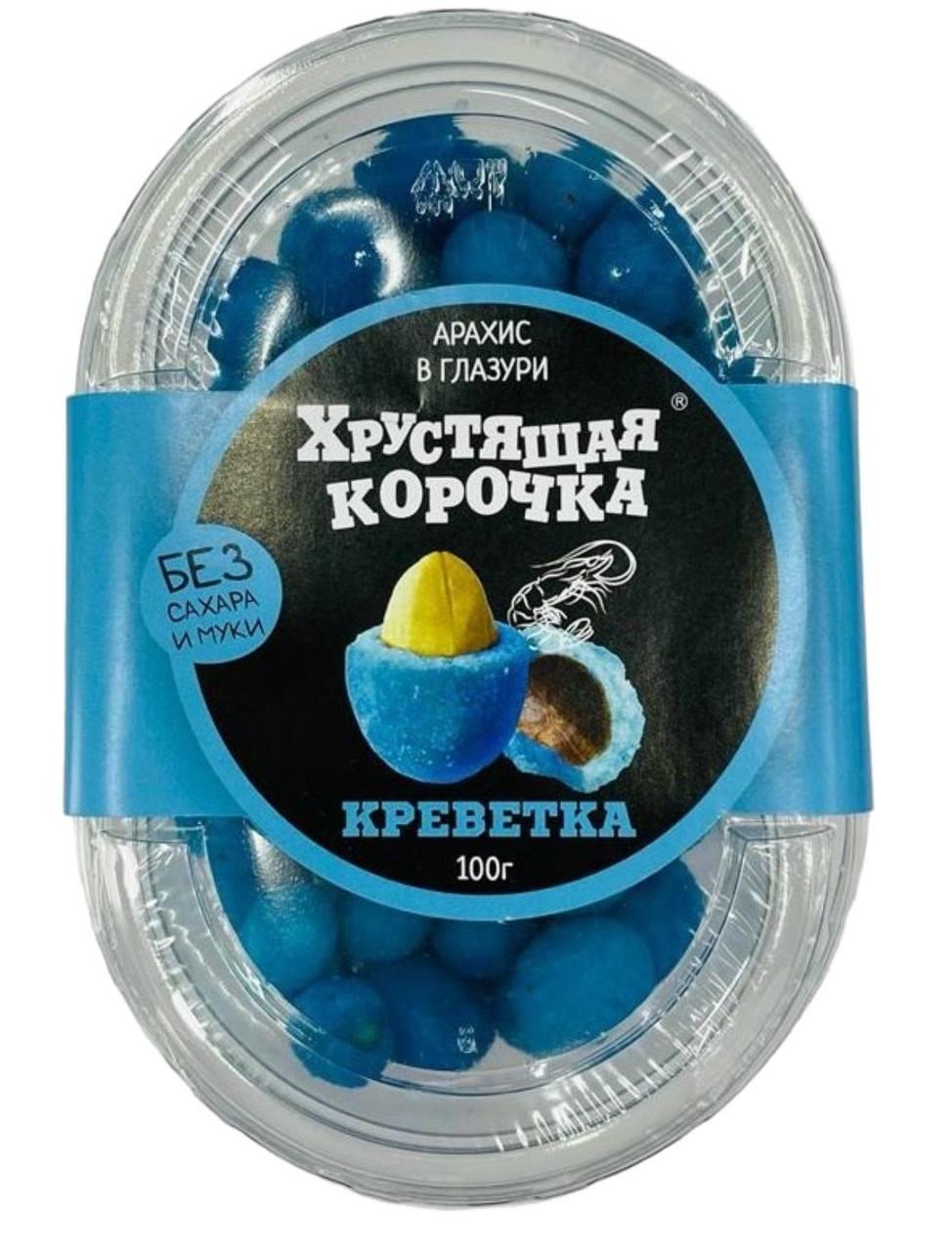 Арахис Averton в глазури креветка 100 гр., пластиковая упаковка