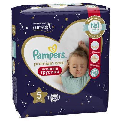 Ночные подгузники-трусики Pampers Pants для малышей 12-17 кг, 5 размер, 20 шт., пакет