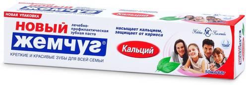 Зубная паста Новый Жемчуг Кальций 50 мл., картон
