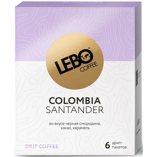 Кофе Lebo MONO Colombia в дрип-пакете арабика 6 штук 63 гр., картон